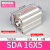 百瑞川 薄型气缸小型气动SDA16*5/10/15/20/25/30/35/40//50/60/100S带磁 SDA16*5（5个） 