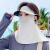 夏季防晒面罩遮全脸帽檐一体薄脸基尼女紫外线骑行透气冰丝口罩 黑胶帽檐加长面罩-米白色UPF50
