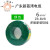 适用于ZCB15/25/4荔湾单塑多股铜芯国标软线 ZCBVR6平方100米绿阻燃单皮