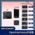 小凌派 鸿蒙开发板 OpenHarmony3.0  瑞芯微RK2206 loT物联网 0-96寸OD屏（套餐） 底板+RK2206 LZ-E53-IA01智