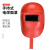 筑采（ZHUCAI）电焊面罩 全脸部手持式焊帽隔热烧轻便防护面具加强版  普通款 红色3个装 