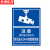 京洲实邦 监控警示牌24小时视频监控区域提示牌标志牌 JKA10PVC背胶15*20cmZJ-1584