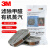 3M 滤毒盒6005CN 防毒面具配件 防有机蒸气甲醛粉尘 2个/包