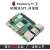 RASPBERRY PI 树莓派5 开发板套件  Pi5 8GB主板 官方电源 官方散热外壳 SD卡128GB 读卡器 网线 HDMI线	