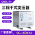 三相干式变压器SBK-3KVA/5KW10/15/20自耦380V变220V200SG隔离变压器 SG-60KVA隔离变压器 下单备注电压 1-3天