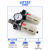 调压阀气动气源处理二联件BFC2000空压机油水分离器过滤BFR BFC3000+8mm气管接头*2