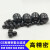 氮化硅陶瓷球2/2.381/2.5/3/3.175/3.5/3.969/4/4.763/5/5.55 7.938mm