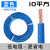 津天成-BV电线单芯硬线铜芯铜线单股电缆线 BV（10平方）蓝色