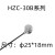 HZC-H1高精度膜盒式平面式测力压力称重重量传感器5KG10KG1T 量程0-50KG直径25