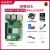 耀迈树莓派 4B Raspberry Pi 4 主板8g开发板python套件3b+ 3B 5 单独主板4B/1G主板