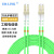 EB-LINK  工程电信级70米LC-LC万兆多模光纤跳线10Gb双芯OM5双工尾纤LSZH低烟无卤阻燃IDC机房数据中心存储