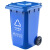 科力邦（Kelibang) 户外垃圾桶 大号加厚100L新国标分类垃圾桶带盖物业商用环卫垃圾桶 蓝色 KB5102 可回收