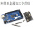 MEGA2560 R3 开发板(ATMEGA16U2,版本)兼容CH340G改进版 MEGA2560R3版带线