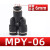 创华 3通气管接头MPY-06单位个 深灰色 MPY-6