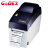 科诚（GODEX) 标签打印机 DT2 不干胶条码机二维码热敏打印机 小型桌面医疗超市仓库标签打印机 24800