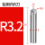 鑫士能  整体钨钢55度非标内R铣刀硬质合金 铝用4F-R3.2*8D*50L 