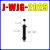 油压液压缓冲器可调阻尼器JWJC01020311WJG12 13替怡和达型 J-WJG-2025