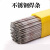 跃励工品 不锈钢电焊条 A302/312/402/412不锈钢焊条  A312/2.5mm（1KG) 一千克价 