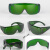 防沙眼镜 护目镜平光白电焊防护眼镜镜劳保焊工防风防沙工地建筑 百叶窗深绿色眼镜