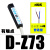 磁性开关D-A93/Z73/C73/M9B/M9N/F8B/F8N/M9P气缸磁性感应器CS1-H SMC型有触点 普通 D-Z73