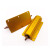 大功率黄金铝壳电阻RX24-200W0.1R/0.3/1.5/2/3/4/5/6/8/10R欧姆铝壳 铝壳电阻200W 0.47欧(1只)