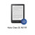 Kobo Clara 2E 电子书 阅读器6寸英寸高清触摸屏 16G  防水 Kobo Clara 2E 电子书