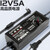 雕将  （万能充3V-60V2.5A 150W）3V4.8V5V6V7.5V9V12V2A电源适配器可调电压DC5AV24直流电源充电器