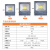 佛山照明（FSL）led投光灯 户外防水射灯室外大功率工程照明灯超亮车间灯探照灯50W白光 6500K