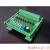 适用8路 光电隔离 模块 PLC信号 电平电压转换板 PNP输出 DST-1R8P-P 3.3V转12V