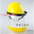 约巢定制适用LNG加气站耐低温防护面屏防雾防飞溅面罩液氮防冻面屏冲 黄色头盔+面屏+支架+下盖