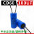 CD60电机水泵启动电容50/75/100/150/200/250/300/350/400/500U 100UF(塑料壳)