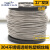 包塑钢丝绳304不锈钢超细柔软钢丝线软跳绳凉衣绳子2mm2.5mm3mm粗 包塑8mm10米+2个铝套