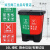 垃圾分类厨房垃圾桶带盖子大号商用脚踩脚踏式厨余双桶 16L经济款绿色厨余+红色有害