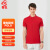 者也 夏季棉质polo衫 翻领短袖公司活动宣传工作服可定制logo印字 KMDK002款 红色 S码 