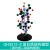 DNA模型生物基因链球形双螺旋 蛋白质模型学校老师教学演示用 蓝色