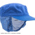 干活带的帽子厂帽子工作帽白色生产车间无尘防尘网帽 头顶网蓝色男款 均码