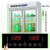 欧华远 点菜柜电子数显温控器冰箱厨房柜工作台全自动温度控制器可调黑色HK-265H加热和照明