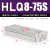 气动HLQ16精密滑台气缸hlq6/8/12/20/X10X20X30X40X50X-S HLQ8-75S