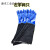 喷砂机手套 帆布橡胶超耐磨 手动喷沙机手套大小可定做 蓝色左手2只 XL