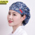 京洲实邦 灰色 可调节厨房帽防油烟餐厅工作防掉发包头护士帽子JZSB-9143
