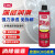 希安斯（CRC）PR05005CW 路路通多功能防锈润滑剂清洁剂松动剂除锈润滑油渗透剂