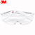 3M  1611HC 防刮擦型/ 防护眼镜/防风防冲击/可佩带近视眼镜定做 5付
