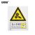 安赛瑞 铝板安全标牌（当心机械伤人）安全标志牌 国标安全标识 250×315mm 35103
