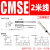 定制气缸磁性开关CMS/CMSJ/CMSE/DMS/DMSH接近感应传感器 CMSE-020 磁簧式2米线