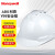免费印字 霍尼韦尔L99S国标加厚安全帽工地男领导佩戴客户考察监理电工建筑头盔定制LOGO 白色 Y99透气型ABS