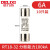 德力西电气（DELIXI ELECTRIC）圆筒形熔断器RT18-32芯子保险丝保 RT18-32 6A(10只装)