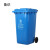 鲁识 LS-rt258 垃圾分类垃圾桶240升户外挂车桶脚踏大号学校小区干湿分离垃圾箱 户外挂车桶(可回收物) 上海款