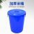 豫选工品  塑料水桶加厚户外储水桶 大号装米面圆形消毒桶 大容量带盖清洁桶 80L蓝色带盖