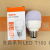 简霓     LED灯泡E27螺口暖白超亮节能灯超亮卡口球泡灯（10个/件） E27螺口银边5W