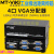迈拓MT-3502KVGA分配器一分二1进16出1080P8口一分四高清分频器 黑色 16口VGA分配器 MT-35016